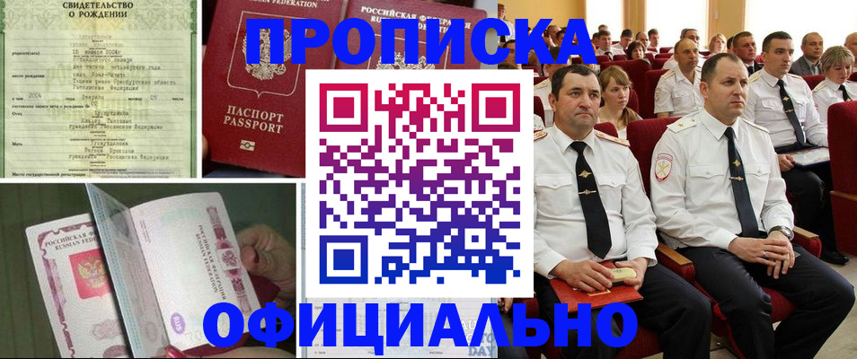 форма 3 в Коле