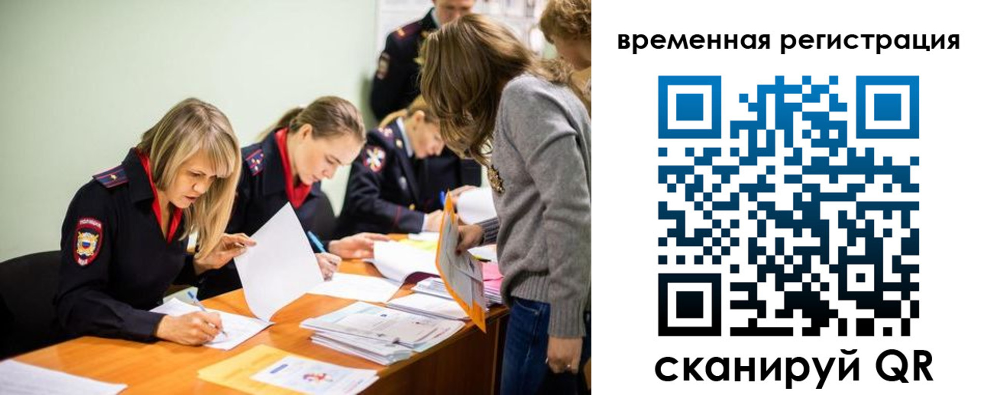 прописка гарантия в Коле
